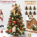 �N���X�}�X�c���[ ��� �N���X�}�X�c���[ 45cm 60cm �k�� ���^ �~�j�c���[ �N���X�}�X���� �d�r�� LED�C���~�l�[�V��