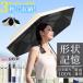�`��L�� ���J���p�P �����^�b�` �y�� �܂肽���� UV�J�b�g100% ���S�Ռ� 6�{�� ���J���p ���P �����^�b�` �����J�� 3�b�����߂�P �ՔM �܂肽���ݎP �ϕ� ����