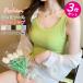 �y3���Z�b�g�z�^���N�g�b�v �L���~�\�[�� �V���v�� ���n �g�b�v�X �u���g�b�v �^�C�g �����h�~ �C���i�[ �{�f�B�R�� �m�[�X���[