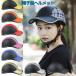 ���]�� �w�����b�g ��l �y�� �X�q�^�w�����b�g ���]�� ���]�� �w�����b�g ������� ���� �ŐV �X�q�^ �V�� ok