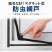 �}�O�l�b�g�� �Ԍ� �h���l�b�g �ȒP���t�� �\�邾�� DIY ����OK �T�C�Y���R�J�b�g �����x���b�V�� �􂦂� ���p ������ �Ԍ� �J�[�e�� �ȈՖԌ� �J�� ����