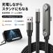 �[�d�P�[�u�� �X�^���h�t�� Type-C iphone �P�[�u�� �X�}�z�X�^���h��̌^ 2in1 �}���[�d �ő�240W�Ή� PD�Ή� ���ϋv�i�C�����ҍ��� Lightning USB-A to  L���^