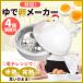  boiled egg Manufacturers .. Tama . vessel .. Tama . range microwave oven boiled egg vessel 4 piece 3 piece 2 piece 1 piece correspondence 