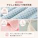 �o�X�^�I�� ���b�t���D �唻 140cm�~70cm �ӂ�ӂ� ���� �z�� �����C�p ����ł��� �֘A�摜2