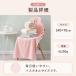 �o�X�^�I�� ���b�t���D �唻 140cm�~70cm �ӂ�ӂ� ���� �z�� �����C�p ����ł��� �֘A�摜3