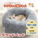  pet bed cat for cushion small size dog winter stylish warm soft .... for pets bed ... lovely sleeping bag pet sofa cold . measures 