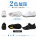 �W���V���[�Y �f�����o �y�� ����ɂ��� ���K �g���[�j���O �A�N�A�V���[�Y �j�����p 22.5�`28cm �֘A�摜5