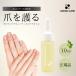 Grown Care масло 10ml Glo un уход кий tech ruke AOI ru Glo unke AOI rug заем ke AOI ru пальто уход за ногтями ногти масло коготь увлажнитель масло отшелушивание 2 