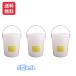 ���������y�[�� 5�^ (4.3L) 3�Z�b�g ���낢��g���� �s�v�c�ȃo�P�c �R�_���n�t ���p���i ���y���i �����ݏ��� �L��Ȃ� ���y�H�i ����