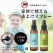  Perfect Poe shon уличный bo дисплей - ka extra 125ml можно выбрать 2 вид x2 вид :2 шт. комплект (2 шт. комплект органический нет .