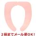 oka..... . сиденье для унитаза сиденье простой розовый 1 комплект ввод (2 шт до почтовая доставка соответствует )