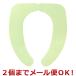 oka..... . сиденье для унитаза сиденье простой зеленый 1 комплект ввод (2 шт до почтовая доставка соответствует )