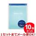 10�Z�b�g ���a���H ������  �Z�~B7�N���X���� 50�� 2�����i�܂Ƃߔ���_����_�m�[�g�j�i1�Z�b�g�܂Ń��[���֑Ή��j
