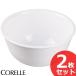 2���Z�b�g �R���[�� CORELLE ���l�{�E�� �E�C���^�[�t���X�g�z���C�g