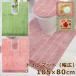 ���R�Y�i�N���G�[�V���� �V�����t�� �g�C���}�b�g ���L�����O 105�~80cm