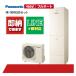 �yHE-SU46LQS�Z�b�g�z �p�i�\�j�b�N �G�R�L���[�g S�V���[�Y �p���t������ �t���I�[�g 460L 4�`7�l�p �����R���E�r���J�o�[�t��