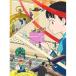 BD/ театр аниме / фильм [ север высшее смешанный ассортимент магазин. темно синий ракушка ju san ](Blu-ray) ( обычная версия )