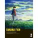 DVD/TV���˥�/BANANA FISH DVD BOX 2 (2DVD+CD) (��������������)