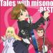 CD/misono/Tales with misono -BEST-