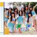 CD/SKE48/ѥ쥪ϥ (CD+DVD) (㥱åA)