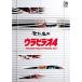 DVD/QII/ErfI4 -THE BACK STAGE OF SEIKIMA XXX-