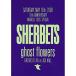 DVD/SHERBETS/ghost flowers GREATEST LIVE at JCB HALL (̾)