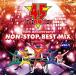 CD/DJ/ѡ⥷꡼ 45th Anniversary NON-STOP BEST MIX vol.1 by DJ