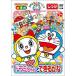 DVD/���å�/�ɥ館���Ȥ��ä��� �ɥ�ߤ����� �Ǥ��뤫��