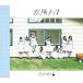 CD/乃木坂46/太陽ノック (CD+DVD) (Type-B)
