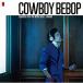 CD/SEATBELTS/Cowboy Bebop(Soundtrack from the Netflix Series) -Extended