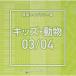 CD/BGV/NTVM Music Library ƻ饤֥꡼ åưʪ03/04