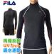 [ кошка pohs .OK] мужской внутренний спорт внутренний надеты давление компрессионная одежда мужской FILA( filler ) нижний одежда 