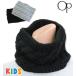 [ кошка pohs .OK] защита горла "neck warmer" Kids вязаный [OP Ocean Pacific ] детский защищающий от холода кабель узор мужчина девочка теплый 