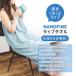 ���b�v�^�I�� ��l�p 100cm �q���p NANOFINE �i�m�t�@�C�� ��100�� �v�[���^�I�� �����^�I�� �o�X�^�I�� �W�� �X�C�~���O �L�b�Y �j�̎q ���̎q ���� �R�� �h�L �֘A�摜1