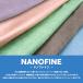 ���b�v�^�I�� ��l�p 100cm �q���p NANOFINE �i�m�t�@�C�� ��100�� �v�[���^�I�� �����^�I�� �o�X�^�I�� �W�� �X�C�~���O �L�b�Y �j�̎q ���̎q ���� �R�� �h�L �֘A�摜3