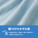 ���b�v�^�I�� ��l�p 100cm �q���p NANOFINE �i�m�t�@�C�� ��100�� �v�[���^�I�� �����^�I�� �o�X�^�I�� �W�� �X�C�~���O �L�b�Y �j�̎q ���̎q ���� �R�� �h�L �֘A�摜5