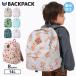  рюкзак Kids детский рюкзак Day Pack сумка сумка портфель napsak мужчина девочка 14L ( 35cm x 26cm x 14cm ) ZOOMIC UZULAND GrinLab