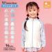  Rush Guard Kids длинный рукав полный Zip ребенок девочка купальный костюм UV cut UPF50+ плавание одежда бассейн морская вода . плавание детский сад уход за детьми . ученик начальной школы 100 110 120 130