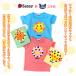 T�V���c �q���� �g�b�v�X �T�b�V�[ ��100�� ���� 80 90 95 Sassy �L�b�Y �x�r�[ �j�̎q ���̎q ���킢�� ���� �L�����N�^�[ �M�t�g �v���[���g �ĕ� �֘A�摜1