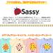 �����p�[�X �T�b�V�[ ��100�� ���� 70cm 80cm Sassy �L�b�Y �x�r�[ ����܃����p�[�X �x�r�[�� ���̎q �j�̎q �V���� �J�o�[�I�[�� �o�Y�j�� �v���[���g �M�t�g �֘A�摜2