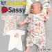  нижнее белье 2 листов комплект ( 50-60cm ) хлопок 100% рама -Sassy baby одежда детская одежда хлопок мужчина девочка герой новорожденный рождение подготовка празднование рождения подарок комплект 