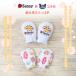 �V���� �~�g�� 2���g ��100�� �T�b�V�[ Sassy �Z�b�g �R�b�g�� ��� �j�̎q ���̎q ���킢�� �L�����N�^�[ �V���� �o�Y���� �M�t�g �x�r�[�� �o�Y�j�� �֘A�摜1