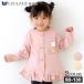 �J�[�f�B�K�� ������ �t���� ���{�� �ؑ� �q���� ���� �A�E�^�[ 80 90 95 100 110 120 130 UZURABBIT �L�b�Y �x�r�[ ���̎q ���� ���킢�� �s���N �E�T�M