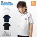  Kids купальный костюм мужчина Rush Guard короткий рукав one отметка Logo UV cut UV обработка UPF50+ плавание одежда тянуть over простой 140cm 150cm 160cm