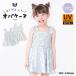  чудовище -n One-piece купальный костюм девочка Kids ребенок купальный костюм 130cm 140cm ребенок одежда герой симпатичный девушки плавание одежда брюки в одном корпусе бассейн лето водные развлечения 