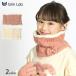  Kids защита горла "neck warmer" мех материалы muffler девочка GrinLab зеленый labo muffler палантин ребенок одежда детский защищающий от холода теплоизоляция симпатичный смешанные товары боа лента девушки 