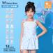  купальный костюм Kids девочка One-piece ребенок купальный костюм UV cut UPF50+ плавание одежда общий рисунок бассейн морская вода . плавание детский сад уход за детьми . ученик начальной школы 100 110 120 130
