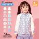  Rush Guard Kids длинный рукав полный Zip ребенок девочка купальный костюм UV cut UPF50+ плавание одежда бассейн морская вода . плавание детский сад уход за детьми . ученик начальной школы 100 110 120 130