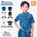  Rush Guard boys купальный костюм мужчина короткий рукав Kids UV обработка плавание одежда 100cm 110cm 120cm 130cm динозавр машина животное камуфляж кит Logo бассейн морская вода . лето отдых 