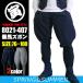 ..8021-407 horse riding trousers 